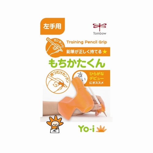 Tombow Yo-i Training Pencil Grip LH-Step 2 - Me Books Asia Store